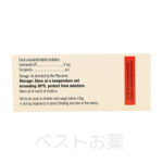 Iverheal 3mg, イベルヒール