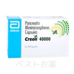 クレオン 10000/25000/40000(Creon 10000/25000/40000)