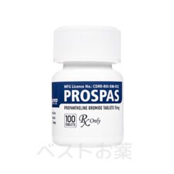 Prospas15mg100tabs (プロパンテリン15mg100錠)