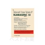 カマグラゴールド (Kamagra Gold)