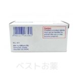 Fincar 5mg
