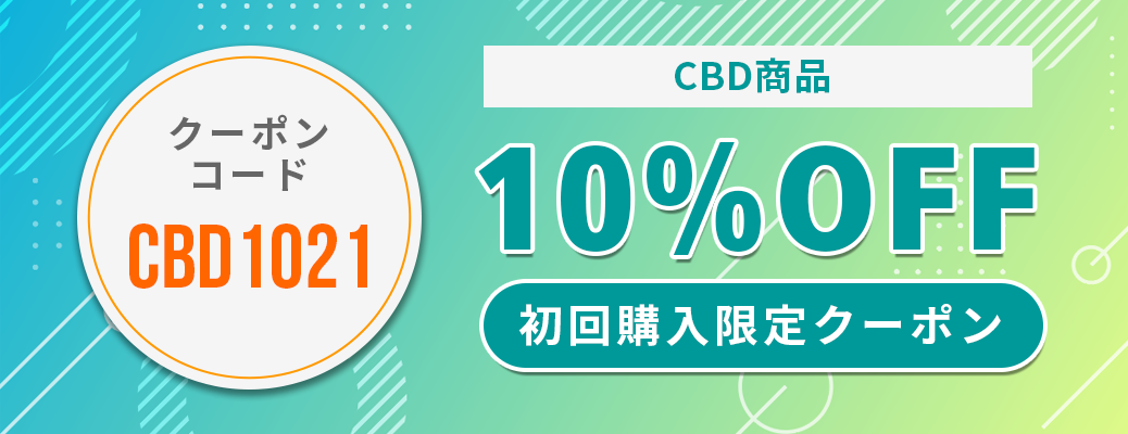 ファーマヘンプ CBD クリスタル結晶・パウダー99.6% 1g の通販：個人