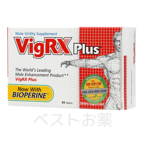 VigRXプラス　箱　アングル