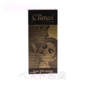 クライマックススプレー（Climax Spray）