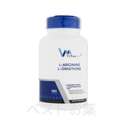 L-アルギニン・L-オルニチン（L-Arginine, L-Ornithine）バイタルミー サプリメント