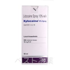 キシロカインスプレー（Xylocaine）