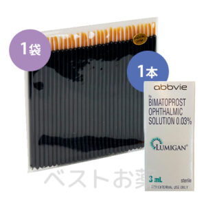まつ毛の育毛剤成分ビマトプロスト（Bimatoprost）を0.03％含有する