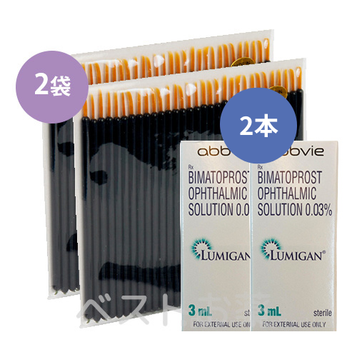 まつ毛の育毛剤成分ビマトプロスト（Bimatoprost）を0.03％含有する
