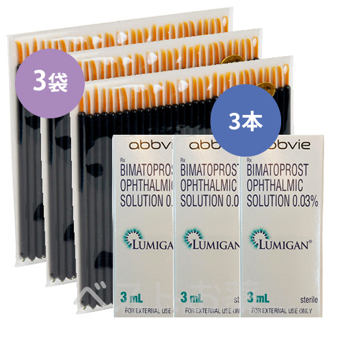 まつ毛の育毛剤成分ビマトプロスト（Bimatoprost）を0.03％含有する