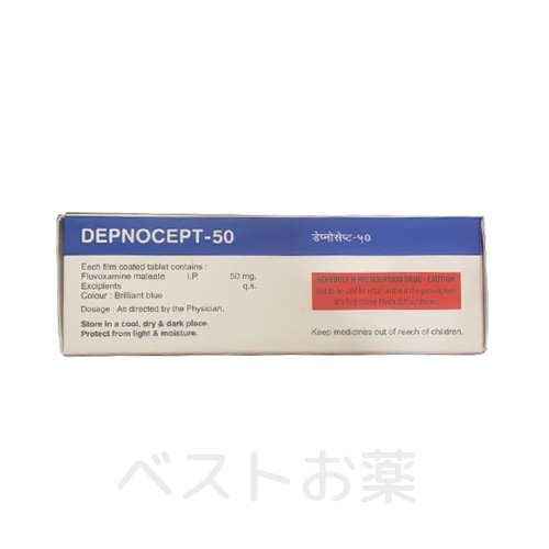 デプノセプト（Depnocept）