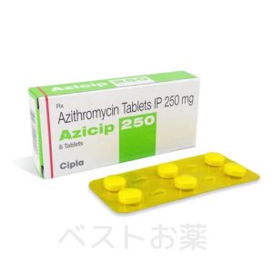 アジシップ（Azicip）250