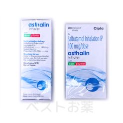 アスタリンインヘラー（Asthalin Inhaler）