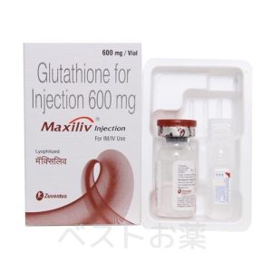 マキシリブ・グルタチオン注射（Maxiliv Glutathione Injection）