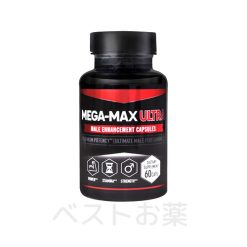 メガマックスウルトラ（Mega Max Ultra）