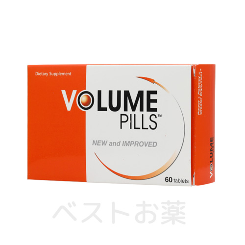 ボリュームピルズ（Volume Pills）