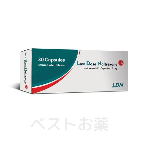 低用量ナルトレキソン（Low Dose of Naltrexone, LDN）