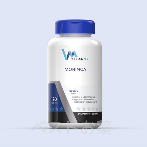 バイタルミー モリンガ（VitalMe Moringa）