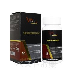 バイタルミープレミアム セメナジー（VitalMe Premium Semenergy）
