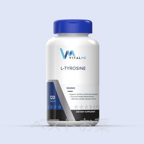 バイタルミー L-チロシン（VitalMe L-Tyrosine）