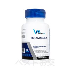 バイタルミー マルチビタミン（VitalMe Multivitamins）
