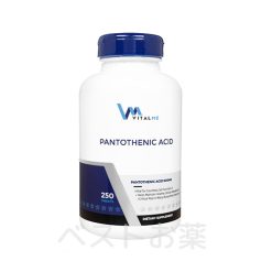バイタルミー パントテン酸（VitalMe Pantothenic acid）