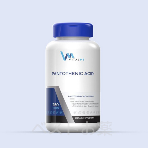 バイタルミー パントテン酸（VitalMe Pantothenic acid）