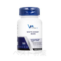 バイタルミー ホワイトキドニービーン（VitalMe White Kidney Bean）