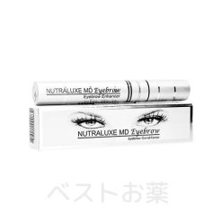 ニュトラリュクスMD アイブローコンディショナー（Nutraluxe MD Eyebrow Conditioner）