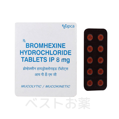 ブロムヘキシン（Bromhexine）