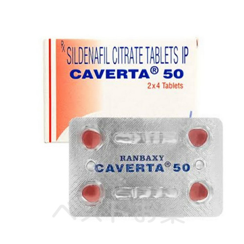 カベルタ（Caverta）