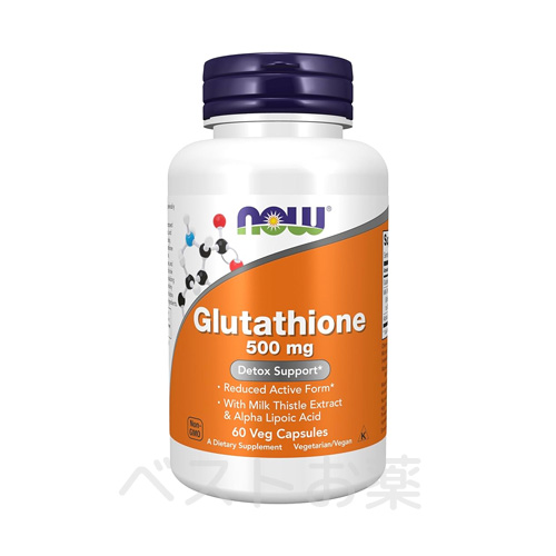グルタチオン 500mg（Glutathione 500mg）