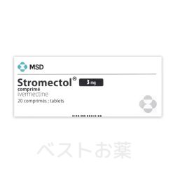 ストロメクトール（Stromectol ）