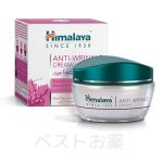 アンチリンクルクリーム（Anti Wrinkle Cream)