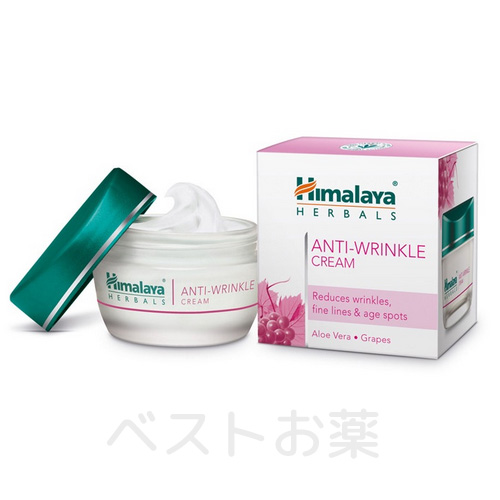 アンチリンクルクリーム（Anti Wrinkle Cream)