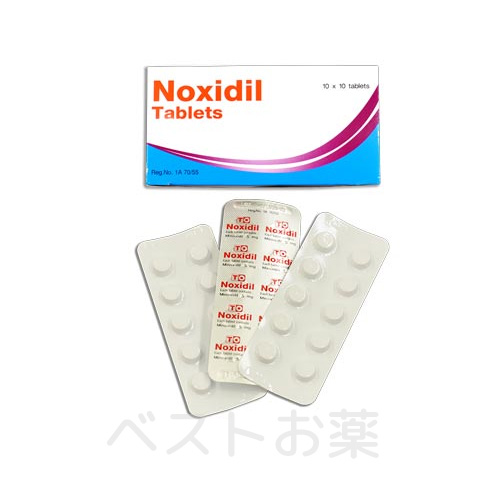 ノキシジル（Noxidil）