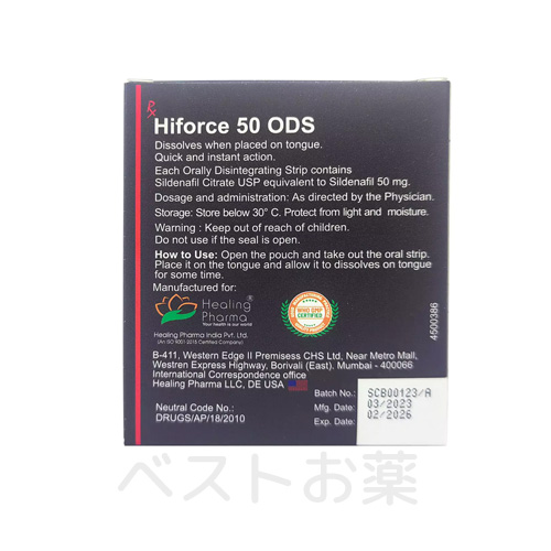 ハイフォースODS（Hiforce ODS）