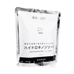 (BIHAKUEN)ハイドロキノンソープ ((Bihakuen)HydroquinoneSoap)