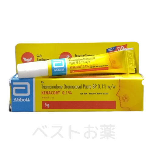 ケナコルト口腔用ペースト（Kenacort Oromucosal Paste tube）