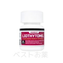 リオサイトメル（Liothytomel）