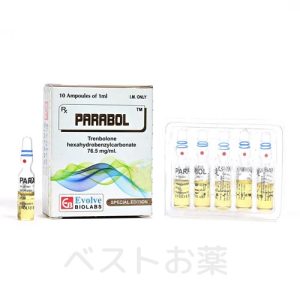 パラボル（Parabol）