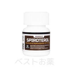 スピロテロール（Spiroterol）