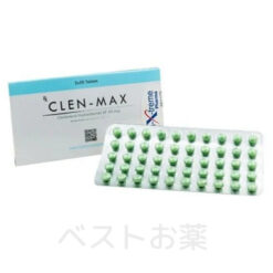 クレンマックス（CLEN MAX）