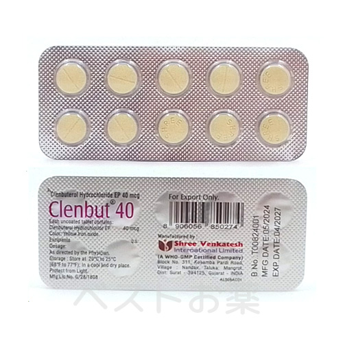 クレンブト40（Clenbut 40）