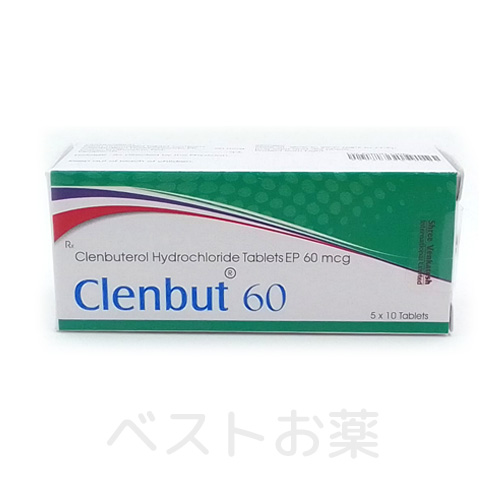 クレンブト60（Clenbut 60）