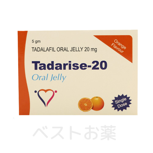 タダライズ オーラル ゼリー - タダラフィル（Tadarise Oral Jelly - Tadalafil）