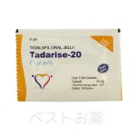 タダライズ オーラル ゼリー - タダラフィル（Tadarise Oral Jelly - Tadalafil）