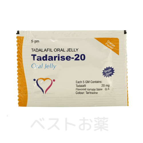 タダライズ オーラル ゼリー - タダラフィル（Tadarise Oral Jelly - Tadalafil）