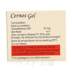 Cernos Gel 1%, セルノスジェル