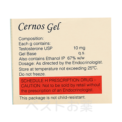 Cernos Gel 1%, セルノスジェル
