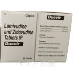 Duovir、デュオビル